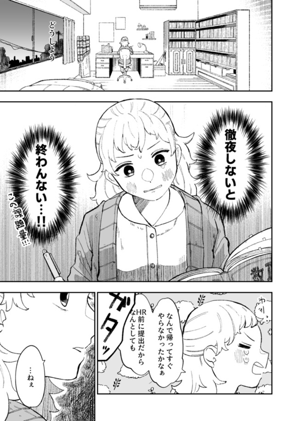「VS」01