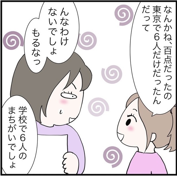 7-5