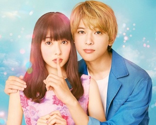 映画「ママレード・ボーイ」主演！　桜井日奈子さんにインタビュー