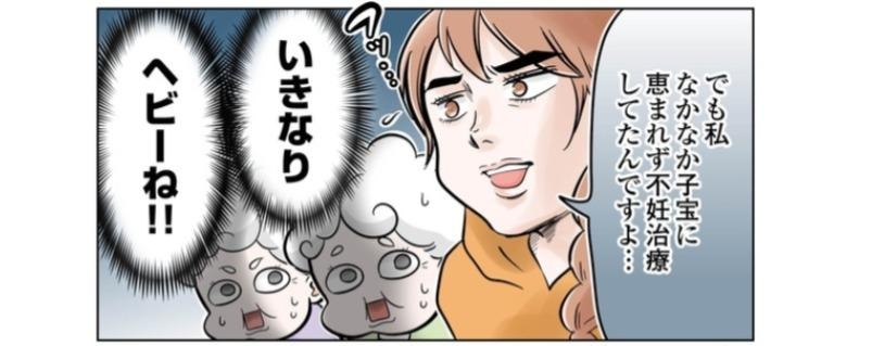 双子を育てるママの衝撃の告白。「私が授かったのは、四つ子でした」／今日も三姉妹が舞う！