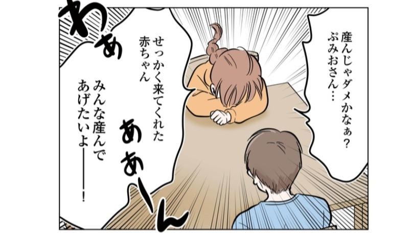 「せっかく来てくれた赤ちゃん、みんな産んであげたい！」危険が伴う四つ子の出産。一生分の涙の末に、夫婦が選んだ道とは？／今日も三姉妹が舞う！