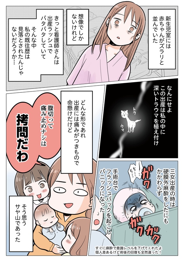 4-10