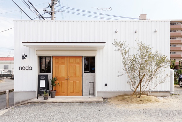 白い外壁に木製の扉が目印「noda ハタエエキマエ洋食店」
