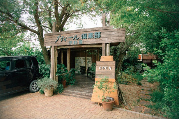「プティール倶楽部 伊都国」レストランの入口。店内ではアロマやハーブアイテムの販売もする