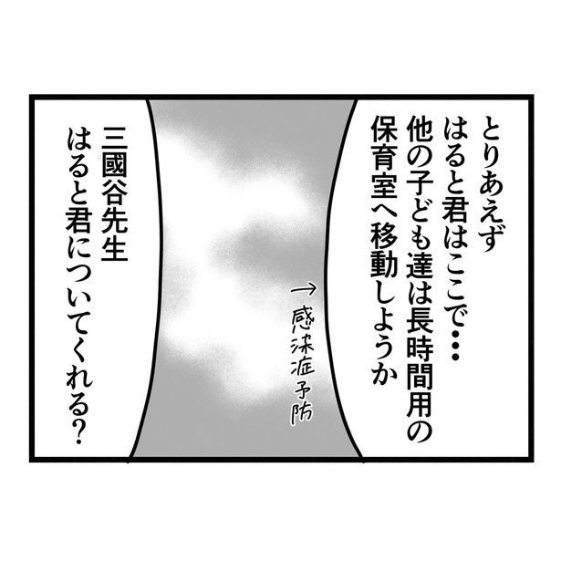 13-4