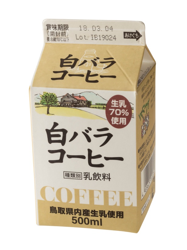 とっとり・おかやま 新橋館の発掘みやげは「白バラコーヒー500ml」(206円)。乳製品がおいしいと評判の鳥取・岡山ならでは