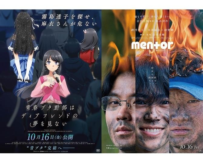 【映画ランキング】『ママがもうこの世界にいなくても』が3週目で首位奪還！『バイオハザード』2位堅持、新作5本初登場