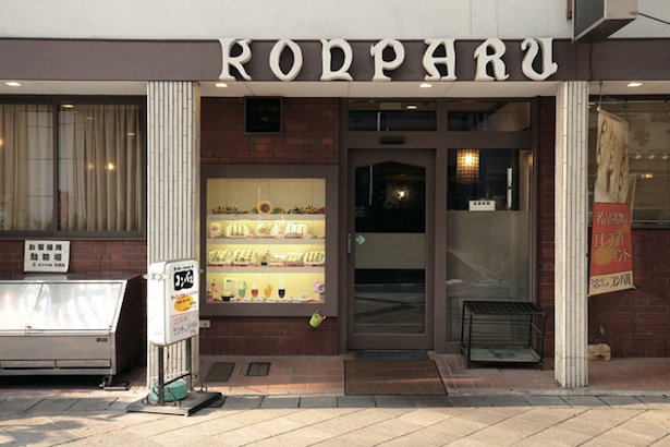 大須商店街のほぼ中心、新天地通沿いに位置する / コンパル 大須本店