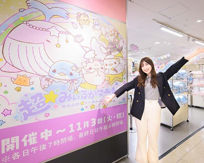 髙島屋大阪店に「みいるか」＆「水森亜土」のポップアップストアがオープン！“かわいい”尽くしの数量限定アイテムや会場をレポート