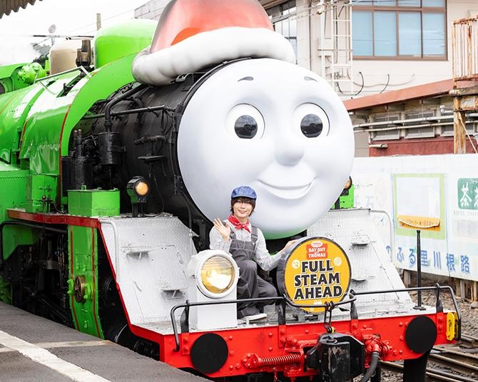 なにわ男子・大西流星が大井川鐵道の「復旧応援隊長」に就任！サンタ帽姿のトーマス号＆パーシー号に「夢が叶った」と大興奮