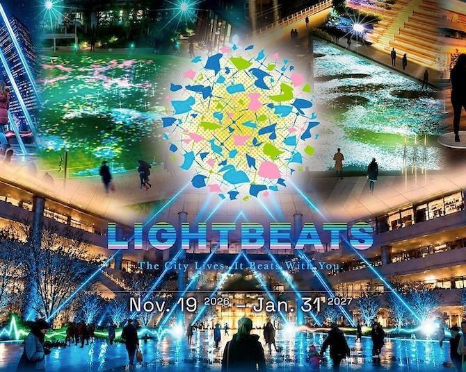 竹芝・高輪・大井町が光と音でつながる！3つの街が連動する体験型アートイベント「LIGHTBEATS」初開催