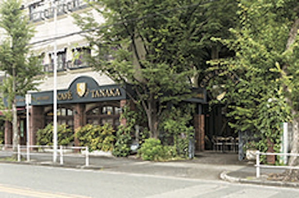 緑が多くゆったりとした空気が流れるカフェ。最寄駅から3分と好アクセスなのもうれしい / CAFÉ TANAKA 本店