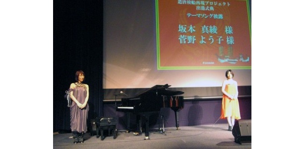 写真左は、テーマソングを作曲した菅野よう子さん。「遣唐使船が無事にたどり着くよう、導き手となるように歌ってほしいとイメージして曲を作りました」とコメント