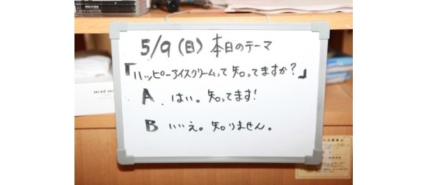 イベントの様子