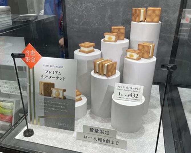 PRESS BUTTER SAND、10周年に向けて原点の東京駅へ。「旅」をテーマにした期間限定ストアがオープン