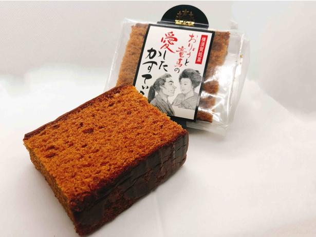 精栄軒本店の『おりょうと竜馬の愛したかすていら』（1個194円）。個包装のほどよいサイズで食べやすく、つい何個も手が出ちゃう。