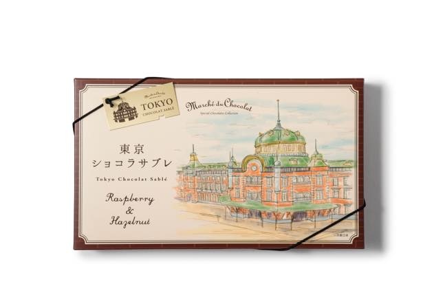 マルシェ ド ショコラの「東京ショコラサブレ」(12枚入り1080円)パッケージ