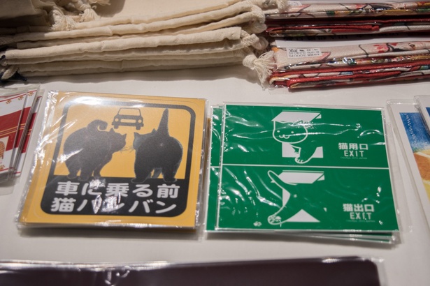 ねこ画展 21/35