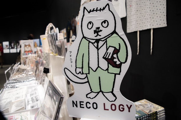 ねこ画展 32/35
