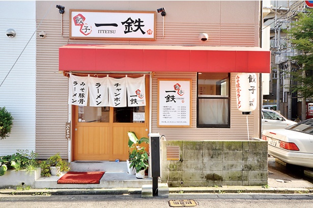 福岡で絶対食べたい 六本松エリアで行くべきラーメン店3選 ウォーカープラス