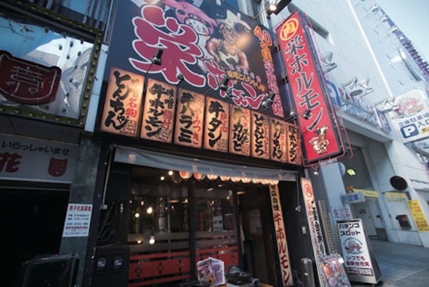 外の席なら、ペット連れでの食事もOK / 名古屋名物 味噌とんちゃん屋 栄ホルモン