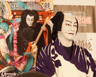 超会議2018で今年も「超歌舞伎」が公演！中村獅童さんの囲み取材の様子をお届け