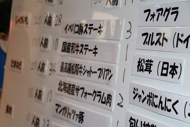 「ネットからの差し入れ超カレー」には最高級松坂牛シャトーブリアンも入った