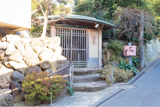 「懐石 花里」 は駅から3分の静かな路地裏にたたずむ和食料亭。門をくぐると美しい日本庭園が広がる