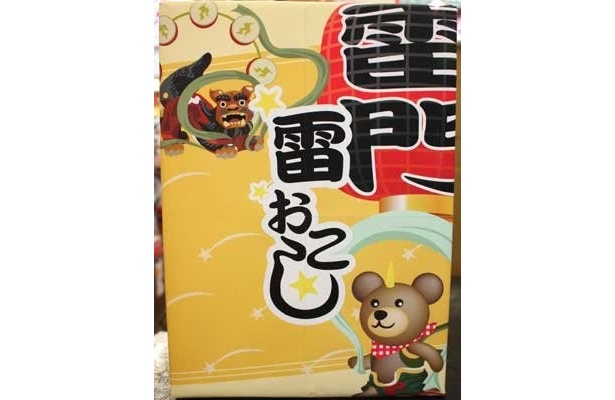 コロプラとのコラボ商品も続々