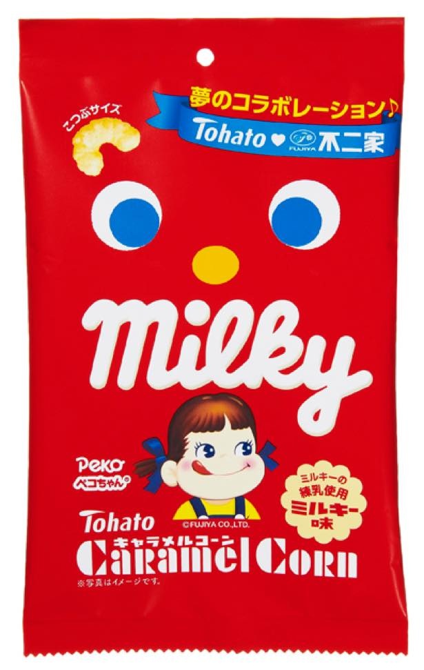 【写真を見る】持ち運びに便利！小粒で食べやすい「こつぶキャラメルコーン・ミルキー味」