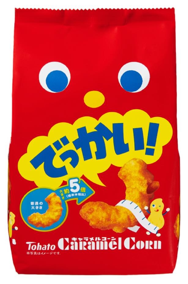 4月23日発売の「でっかい！キャラメルコーン」はスナックの大きさが通常の約5倍！