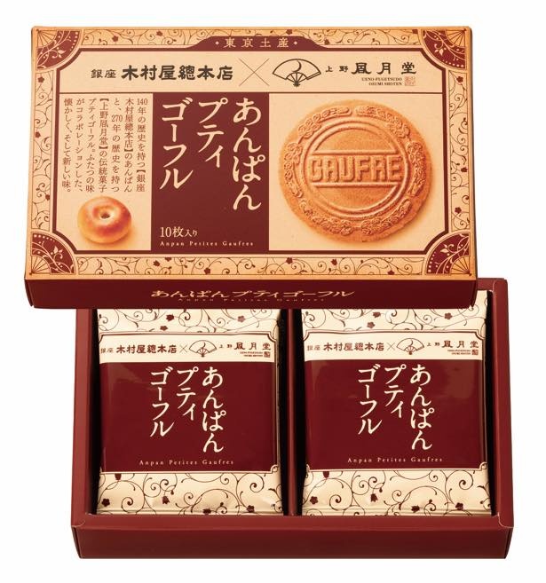 10袋入(594円)と20袋入(1080円)も販売中(写真は10袋入)