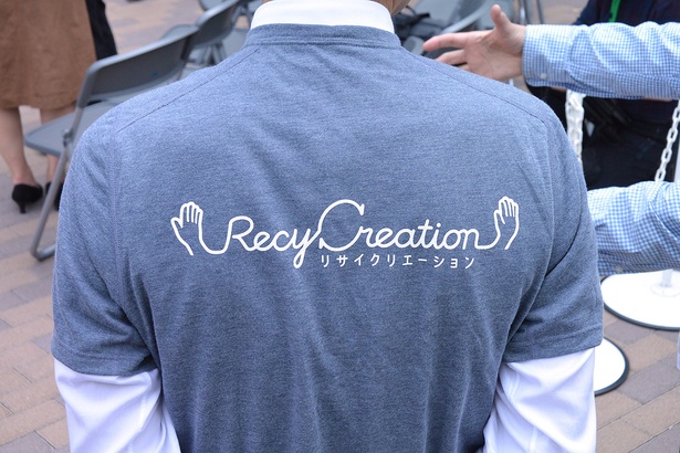 関係者が着用したリサイクルTシャツには、リサイクリエーションのロゴをバックプリント