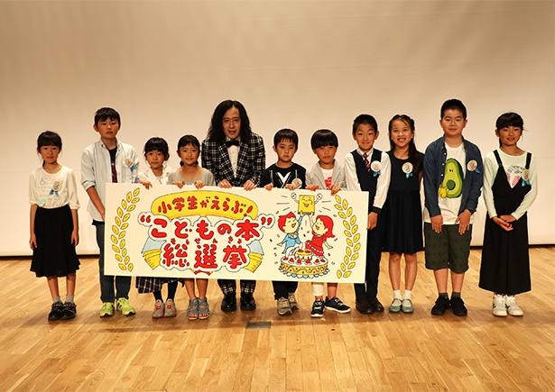 又吉さんと結果発表会に出席した小学生たち