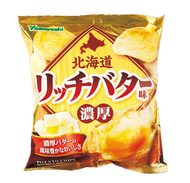 画像24 / 40＞ポテトチップス40種類を食べ比べ！関西ウォーカー編集部が選ぶベスト3はコレだ！｜ウォーカープラス