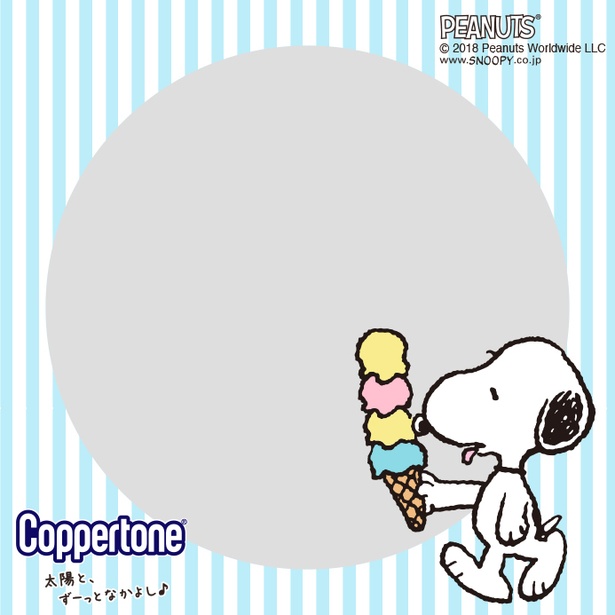 スヌーピーと一緒にアイスクリームをパクリ！好きなようにデコれるのがうれしい