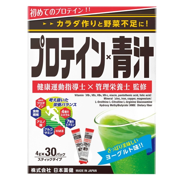 【G】日本薬健「プロテイン×青汁」：5名様