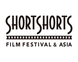 祝・20周年！アジア最大級の国際短編映画祭が6月4日からスタート