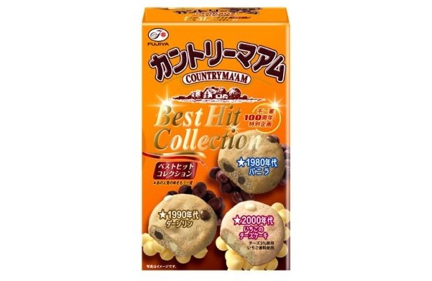 人気フレーバー3種が復活！「カントリーマアム ベストヒットコレクション」（210円）