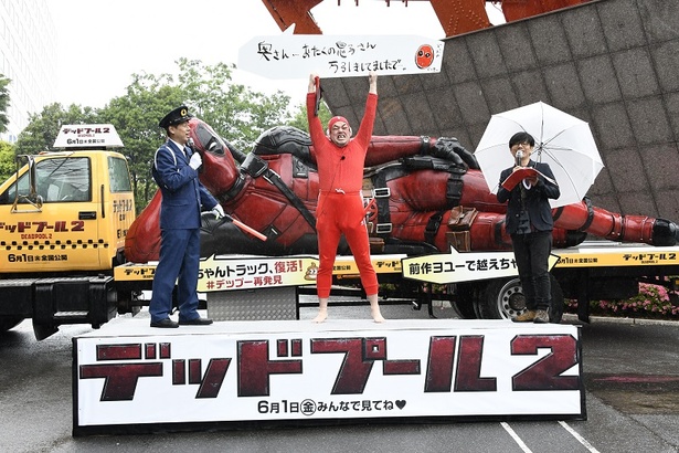 【写真を見る】野性爆弾の2人の自由奔放なトークに司会者もタジタジ…!?