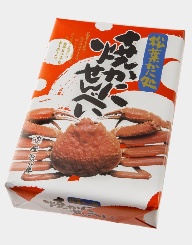【写真を見る】「焼かにせんべい」は、鳥取県東伯郡琴浦町のメーカー、宝製菓の看板アイテム
