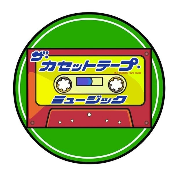 5月11日(金)深夜は「ユニコーン特集」回をオンエア