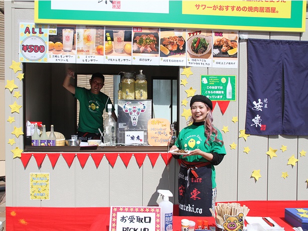 「焼屋 安東」(京都市中京区)