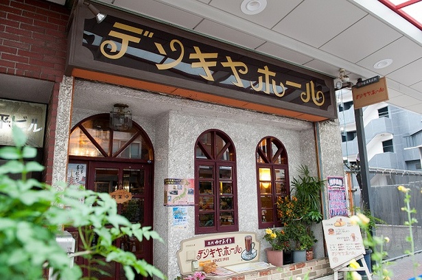 画像1 5 創業115年 奥浅草の老舗喫茶で過ごすひとり時間 ウォーカープラス