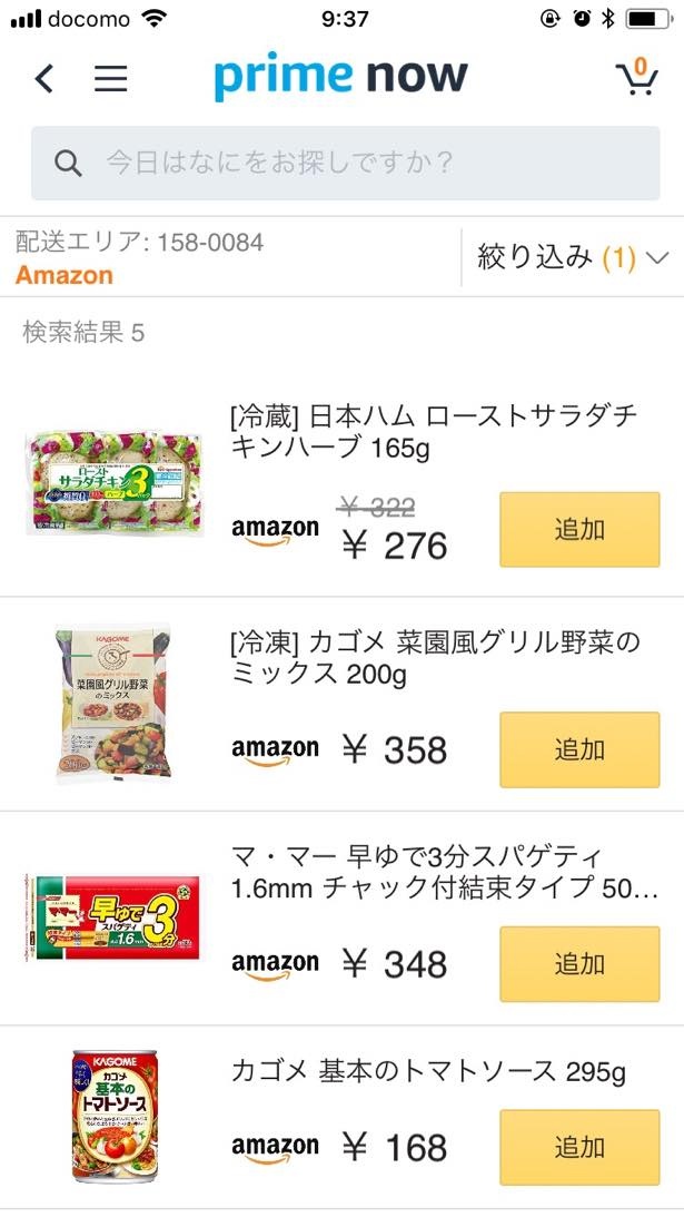 メニューを考えたり、食材を買いに行ったりする手間を省けるため、気軽に料理を始めることができる