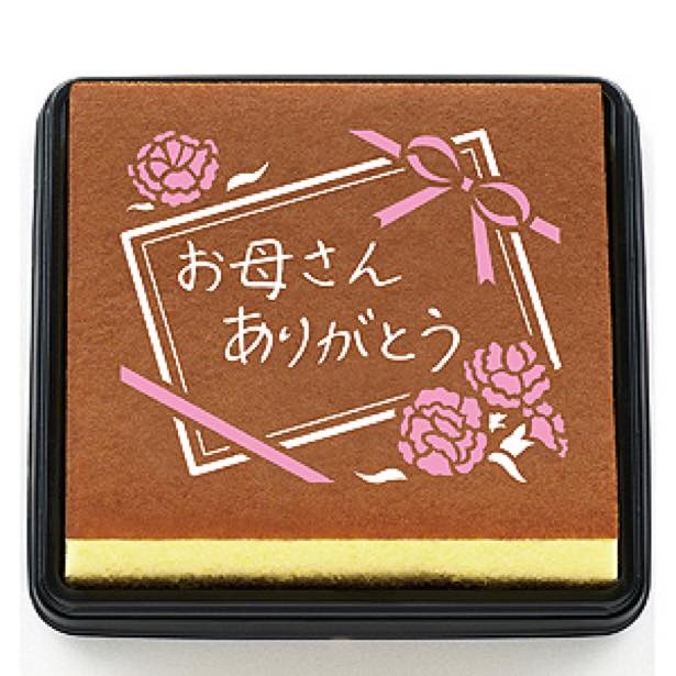 日頃の感謝の気持ちを伝える母の日限定のイラストとメッセージを入れた文明堂のカステラ(母の日メッセージ入り) 1本(1620円)