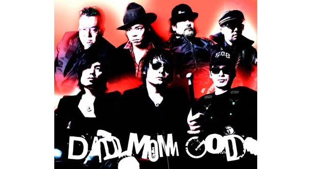 元・東京スカパラダイスオーケストラの冷むた竜之が、ソロプロジェクトのDAD MOM GODで再始動！！