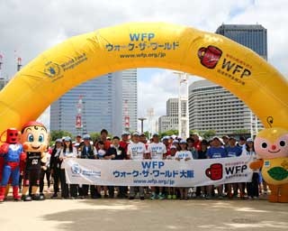 参加者募集！チャリティーできるウォーキングイベントが今年も大阪で5月27日（日）に開催