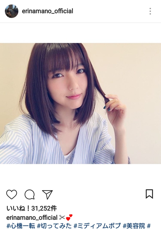 【写真を見る】真野恵里菜×ボブの無敵の組み合わせ! バッサリヘアカットで直視できない神々しさに