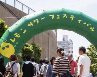 初夏にスカッと！名古屋・納屋橋でレモンサワーの祭典が開催!!